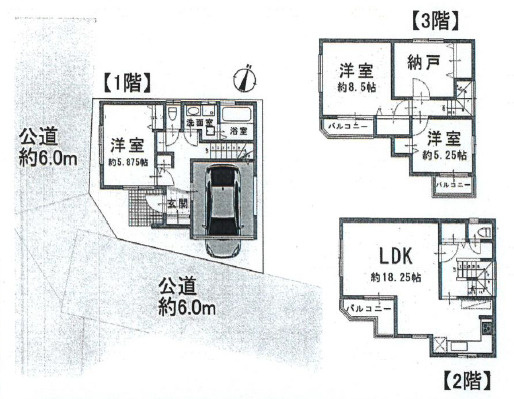 さいたま市見沼区深作2丁目