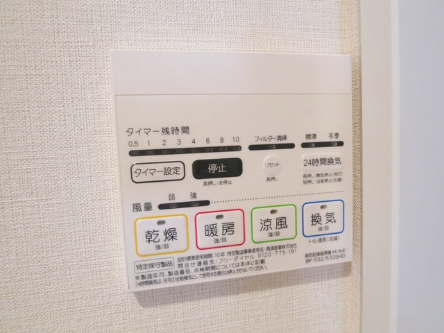 アパートメント新小岩Ａ棟の設備|浴室乾燥機完備！