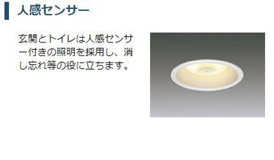 【設備】 | 仮）阿見町中郷新築アパート | 室内設備（イメージ）