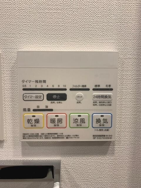 GRAN PASEO神楽坂Ⅱの設備