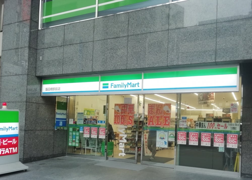 GRAN PASEO神楽坂Ⅱの周辺