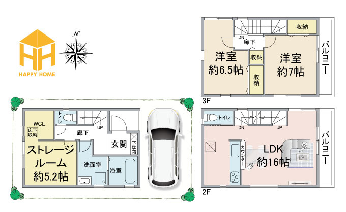 リーブルガーデン藤ノ木3丁目新築一戸建て│2SLDK+駐車1台可の間取り|※現況と図面が異なる場合現況を優先いたします。