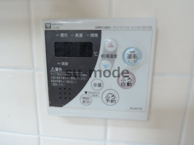 コートファミールの設備