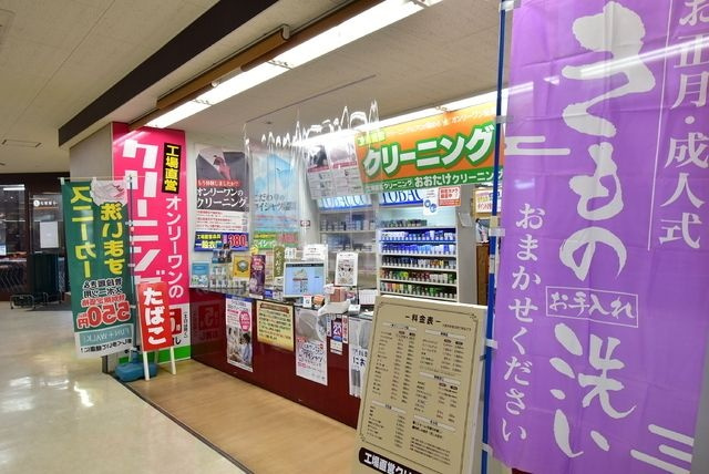Ｐｏｒｔａ　Ｆｏｒｔｕｎａの周辺