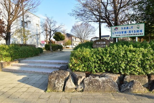 Ｐｏｒｔａ　Ｆｏｒｔｕｎａの周辺