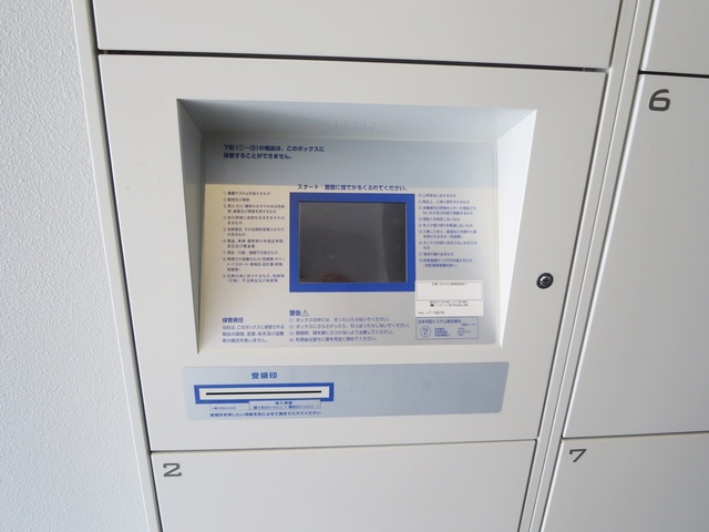 コントレイルのその他共用部分|宅配ＢＯＸあります！