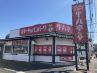 鎌ヶ谷大仏駅徒歩7分 咲が丘貸店舗 1階 27.5坪 ステーキハウス居抜きの画像
