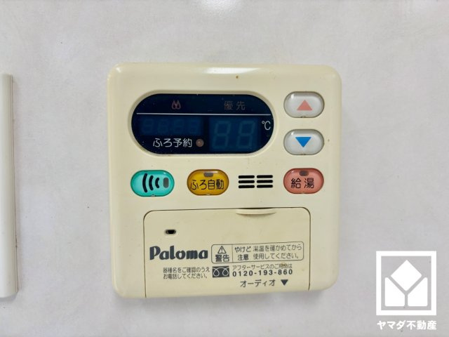 クレステージ桃山の発電・温水設備