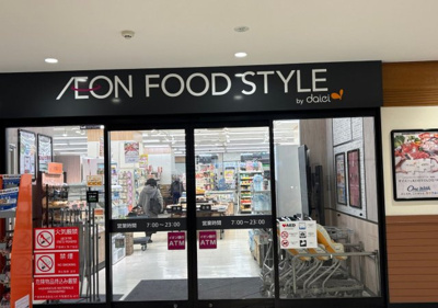 【周辺】 | ハイツHYC