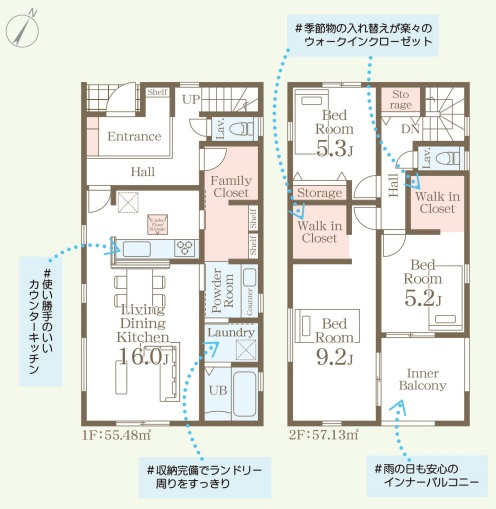 リーブルガーデン八重瀬町玖名城第2期の間取り