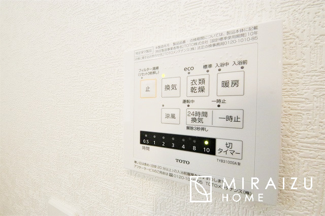 【その他】 | 浴室乾燥機はとても早く乾くパワフル乾燥機。普段の入浴後のカビ防止に10分だけ回していただければ清潔浴室を保てます。冬寒い日の入浴や、小さいお子様、ご年配のご両親様との入浴の際には、浴室を温めておけます