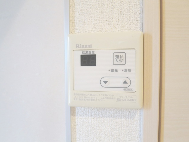 アラウィーゴの設備|ボタン一つでお風呂が沸かせます！