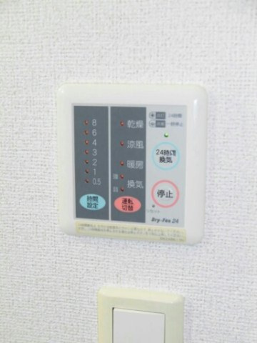 レジデンス光の設備|浴室乾燥機