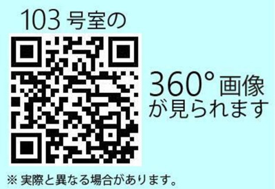 【その他】 | ザ・パークハウス恵比寿南 | ※写真は同タイプ住戸です。