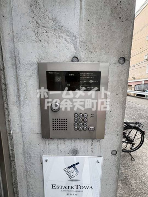 【セキュリティ】 | ハーベスト阿波座リバーサイド | オートロック完備です