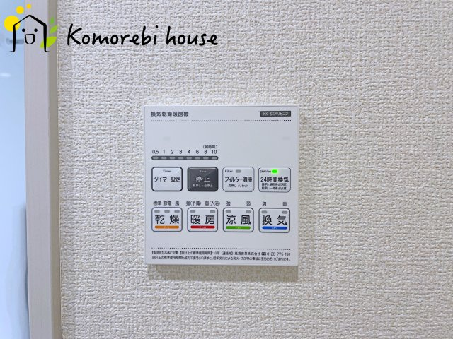 北本市中丸7丁目　新築一戸建て　ブルーミングガーデン　01の設備|26.6.22　撮影済み