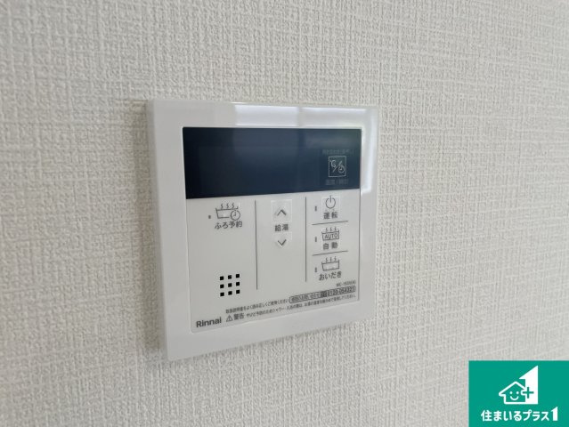 大津市稲葉台　第3期　新築一戸建ての発電・温水設備|給湯器リモコン（LDK側）ボタン一つでお風呂のお湯はり・追い炊き可能！便利な呼び出し機能付き！表示文字が大きく読みやすい有機ＥＬを採用！どの角度からも見やすくなっています。