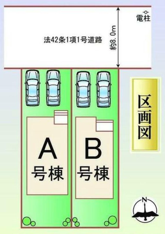 豊明市新田町門先11-3『仲介手数料無料』新築戸建ての区画図