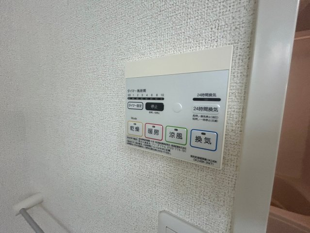 アイビーコート山崎の設備