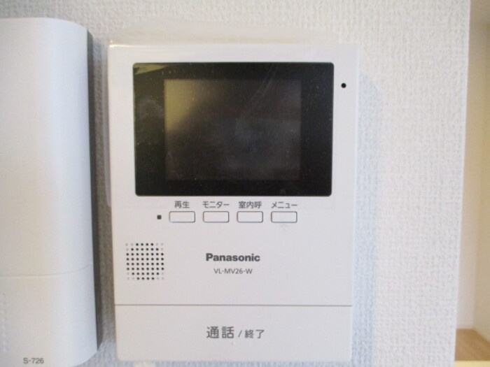 パドレ・ヘップのセキュリティ