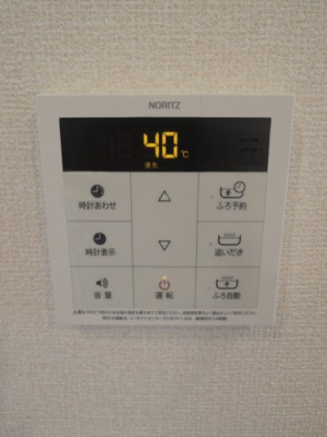 【設備】 | 雅