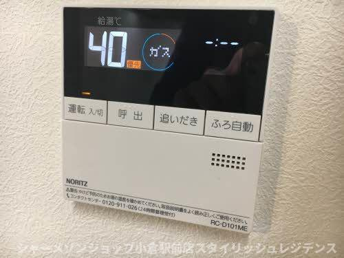 エルカーサ門司港のセキュリティ