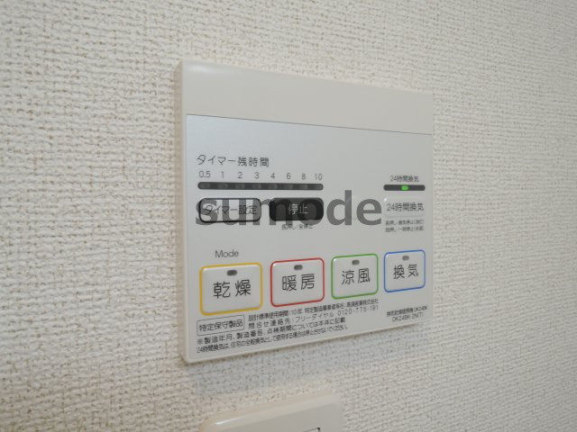 パインルーツⅢの設備