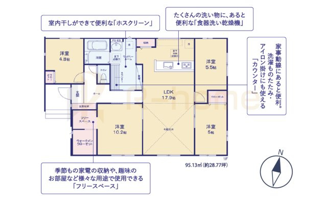 土浦市木田余1期　新築戸建て　3号棟の間取り|4LDK＋WIC＋フリースペース、土地面積314.01m2、建物面積95.13m2