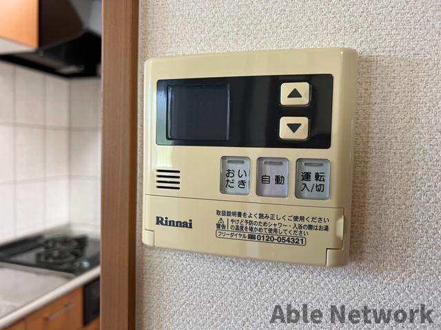 LRの設備|給湯パネル