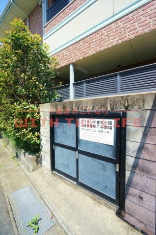 ブリランテ金丸小路【キャッシュバック対象】のその他