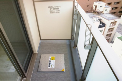 【バルコニー】 | アーバネックス西天満