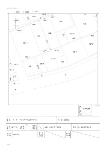 下松市大字末武中1313番3の土地図