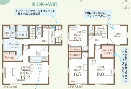 リーブルガーデン うるま市高江洲の間取り