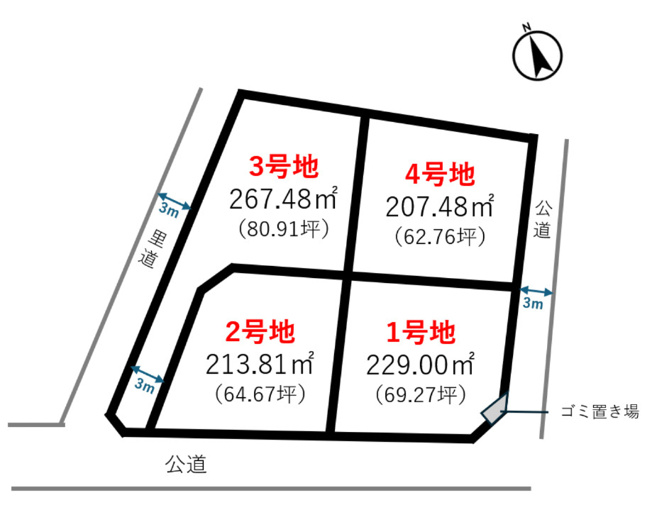 【区画図】 | 大津町大字平川 | ☆区画図☆
