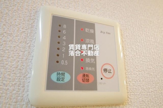 【設備】 | CelSion（セレシオン） | 浴室乾燥機付き