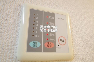 【設備】 | CelSion（セレシオン） | 浴室乾燥機付き