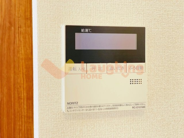 パドレヘップの設備