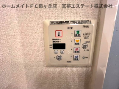 【設備】 | アンジュール | ※イメージ　同施工同タイプ