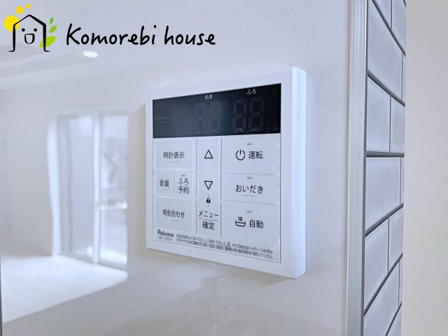 北本市中丸7丁目　新築一戸建て　ブルーミングガーデン　03のその他|26.6.22　撮影済み