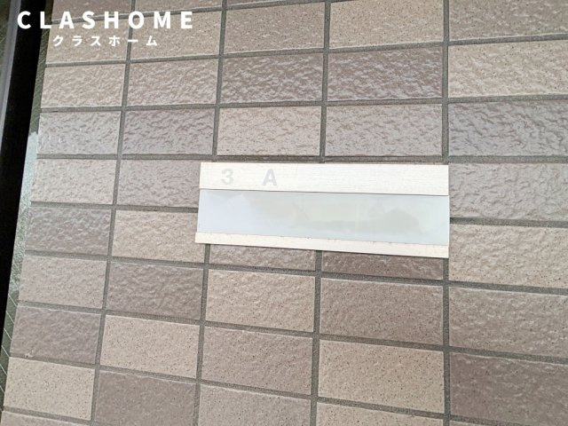 プロムナード23　　刈谷市近郊の賃貸ならクラスホーム刈谷店のその他|同物件の別部屋になります。