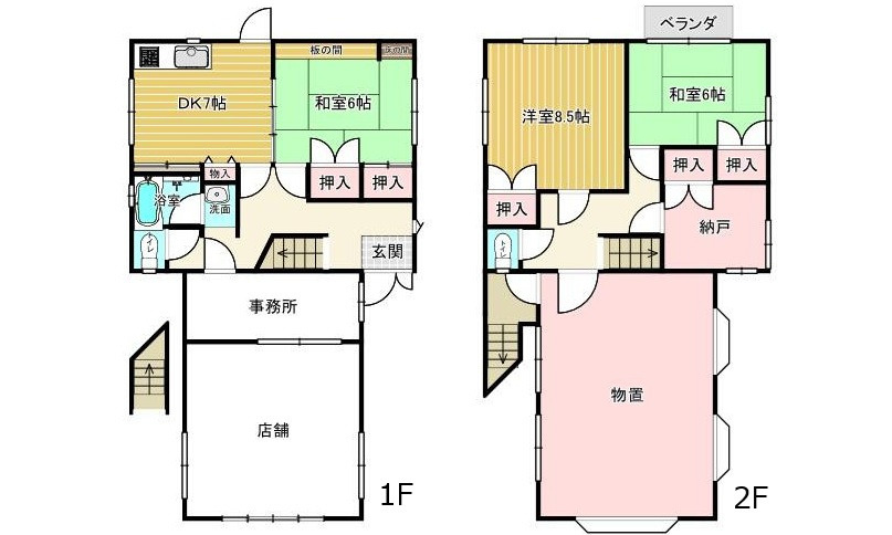 落合南4丁目中古戸建