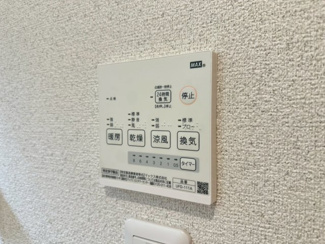【設備】 | 箕面市彩都粟生南2丁目テラスハウス