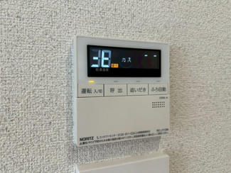 【設備】 | 箕面市彩都粟生南2丁目テラスハウス