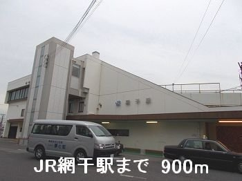 【周辺】 | ベル・グラース | JR網干駅まで900m