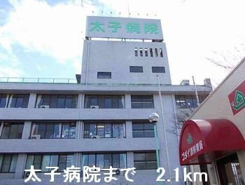 【周辺】 | ベル・グラース | 太子病院まで2100m