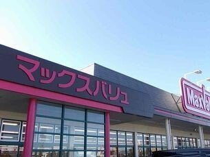 【周辺】 | ライジングサン | マックスバリュまで2200m