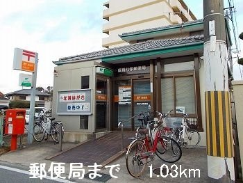 【周辺】 | アメニティー白浜Ａ | 郵便局まで1030m