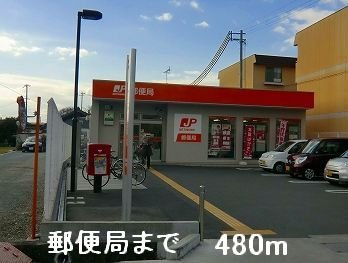 【周辺】 | クラウンのざと | 郵便局まで480m