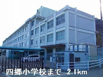 【周辺】 | ブリアン・アヴニール | 四郷小学校まで2100m