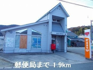 【周辺】 | ブリアン・アヴニール | 郵便局まで1900m